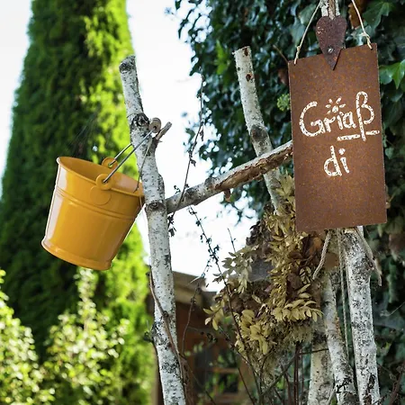 Garden In شقة *